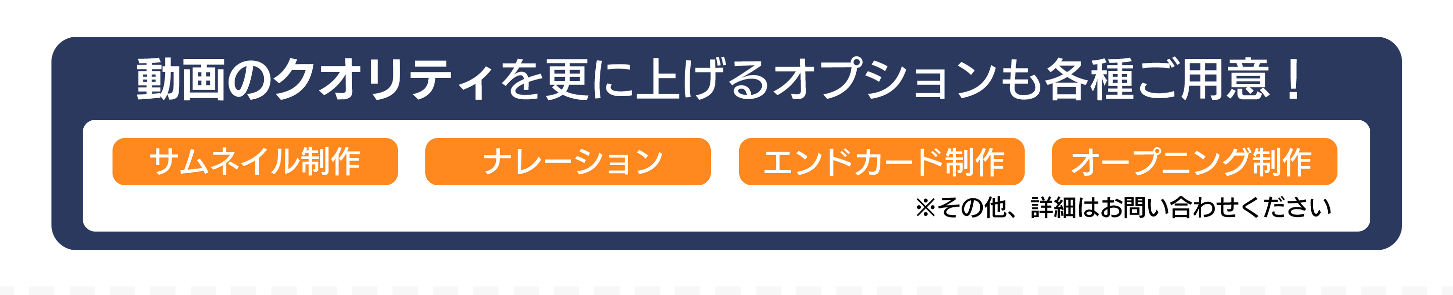 料金プラン
