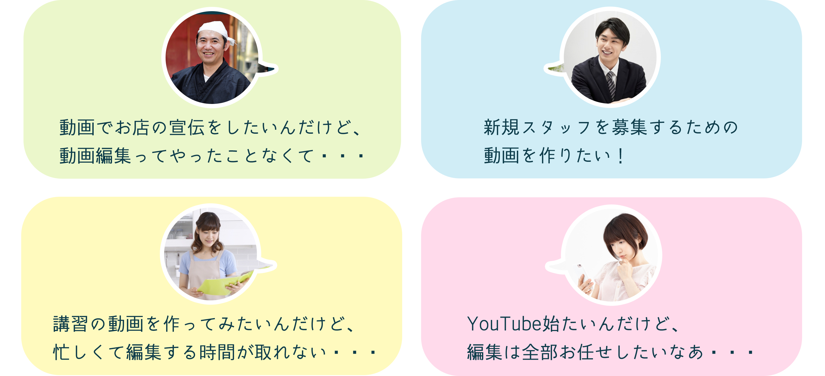 事例