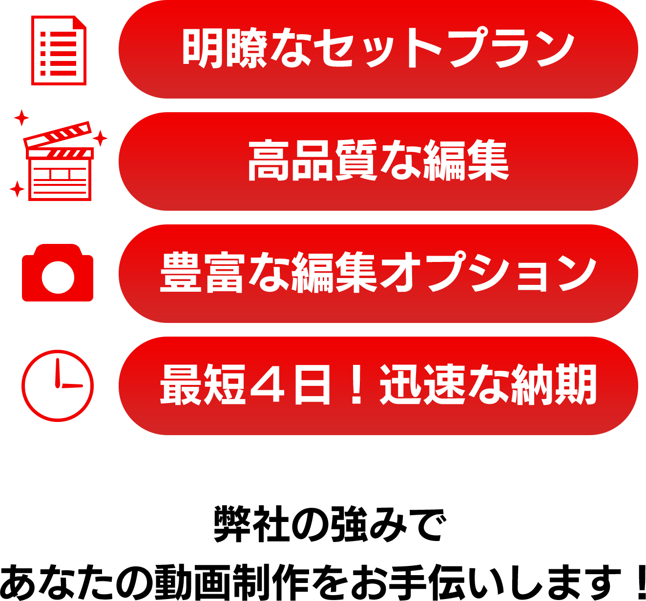 魅力
