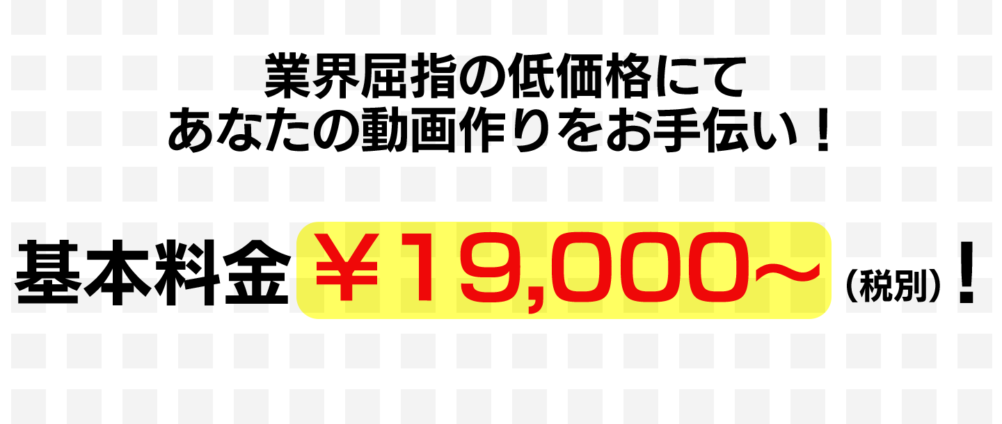 お手伝い