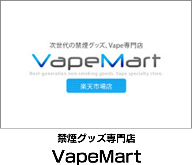 Vapemart