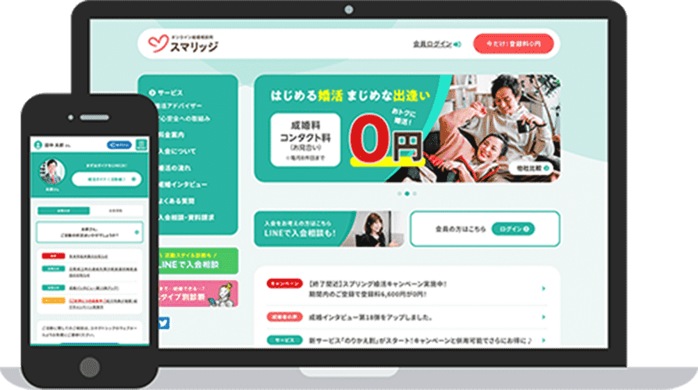 ウェブサービス事業